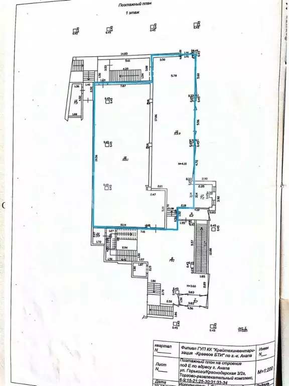 Помещение свободного назначения в Краснодарский край, Анапа ул. ... - Фото 2