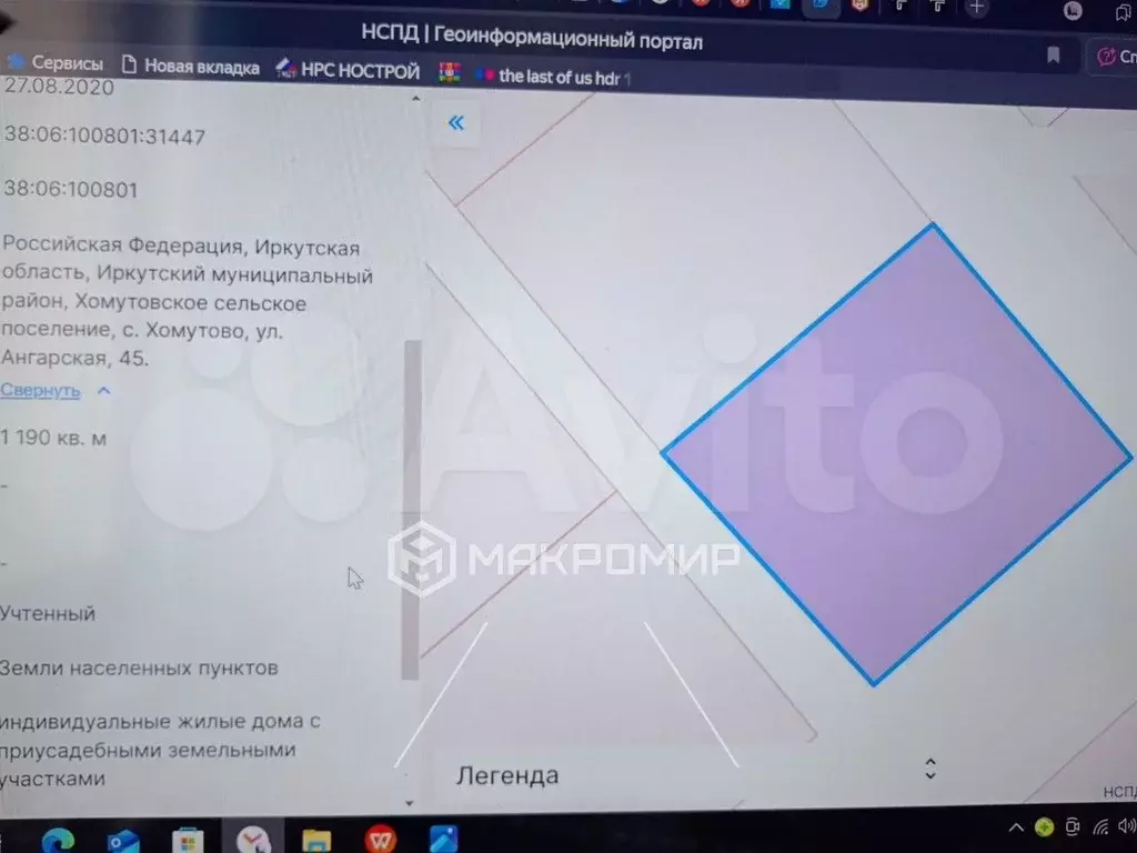 Участок 12 сот. (ИЖС) - Фото 0