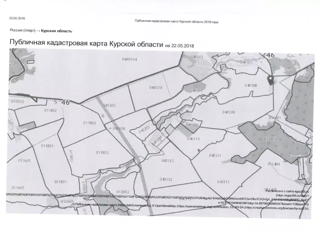 Публичная кадастровая карта дмитриевского района курской области