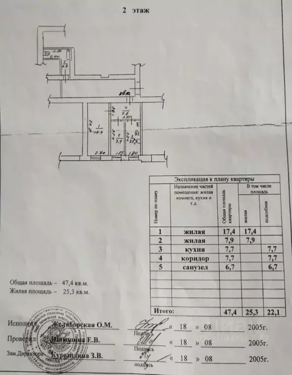 2-к кв. Воронежская область, Воронеж ул. Чапаева, 44 (47.4 м) - Фото 0