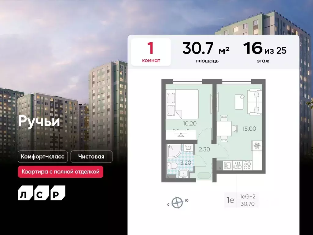 1-к кв. Санкт-Петербург ул. Пахомовская, 12к2 (30.7 м) - Фото 0