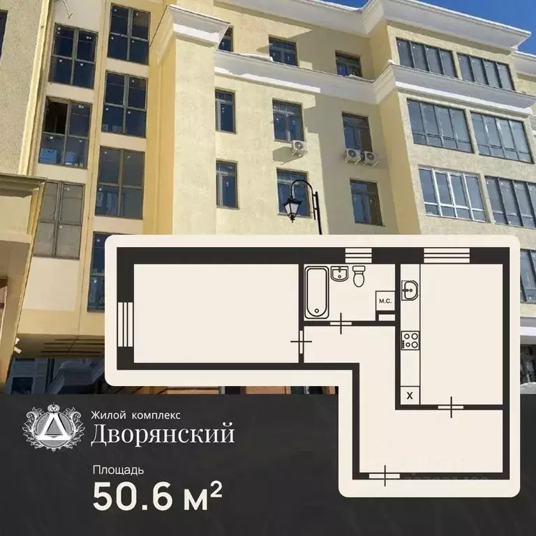 1-к кв. Нижегородская область, Нижний Новгород ул. Гоголя, 14А (50.6 ... - Фото 1