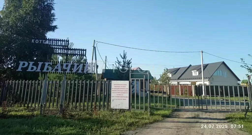 Участок в Новосибирская область, Коченевский район, Рыбачий кп ул. ... - Фото 1