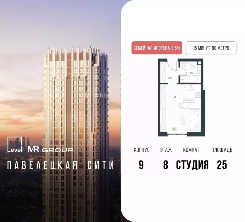 Студия Москва Дубининская ул., 59Б (25.0 м) - Фото 0