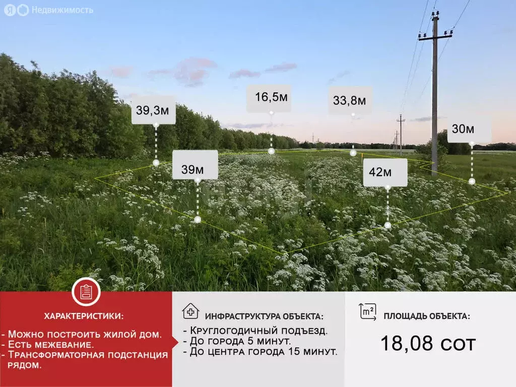 Участок в Архангельская область, Приморский муниципальный округ, ... - Фото 0