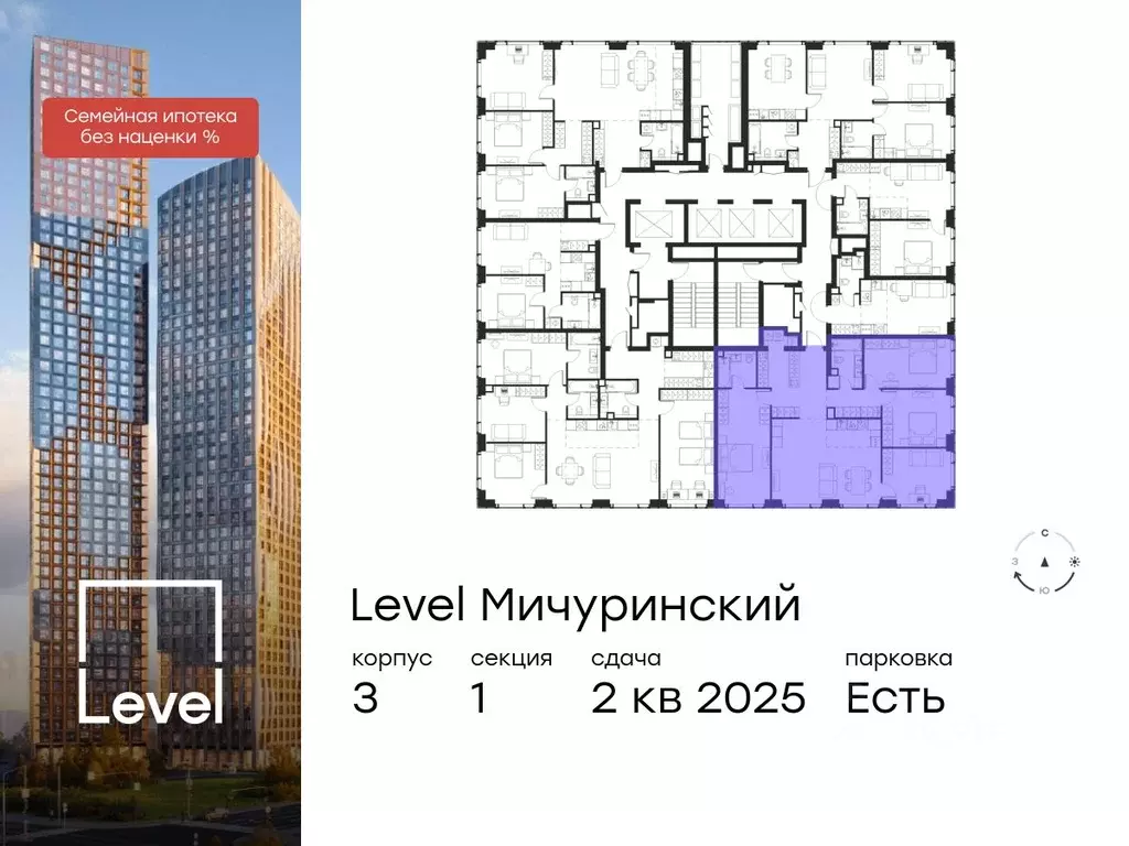 5-к кв. Москва Левел Мичуринский жилой комплекс, к3 (119.7 м) - Фото 1