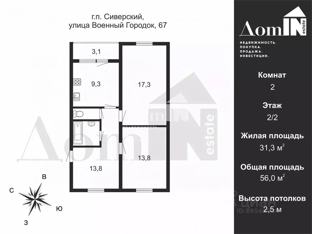 2-к кв. Ленинградская область, Гатчинский муниципальный округ, ... - Фото 1