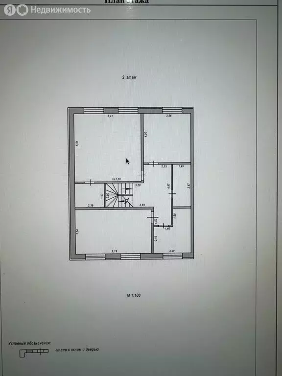 Дом в Магнитогорск, Ленинский район, улица Василия Котова (190 м) - Фото 1