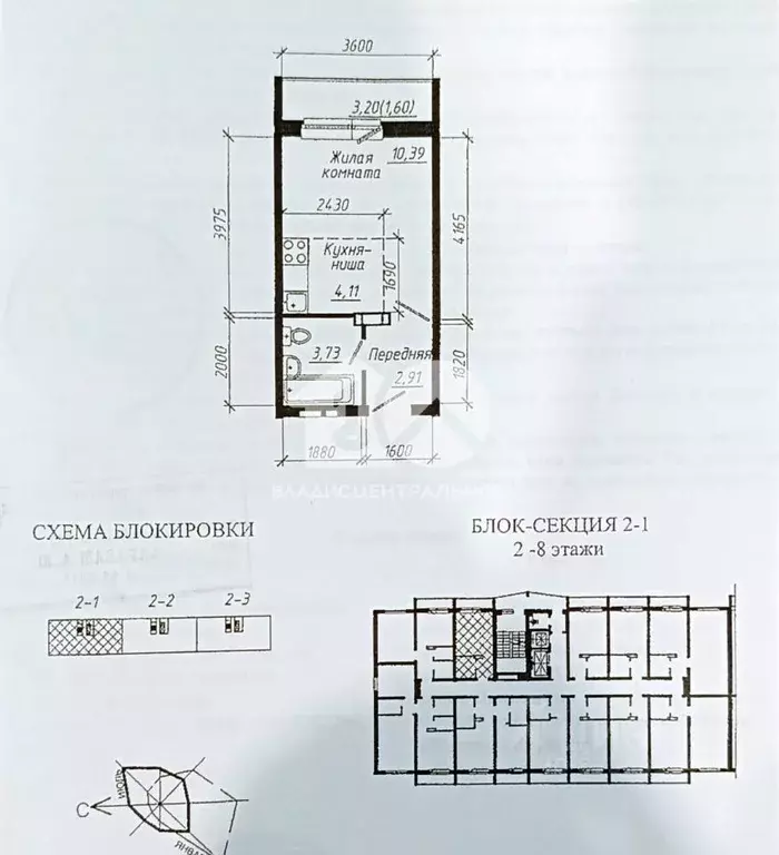 Студия Новосибирская область, Новосибирск ул. Фадеева, 66/8 (21.3 м) - Фото 1