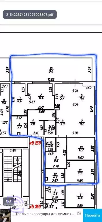 4-комнатная квартира: Москва, улица Руставели, 16к1 (138 м) - Фото 1