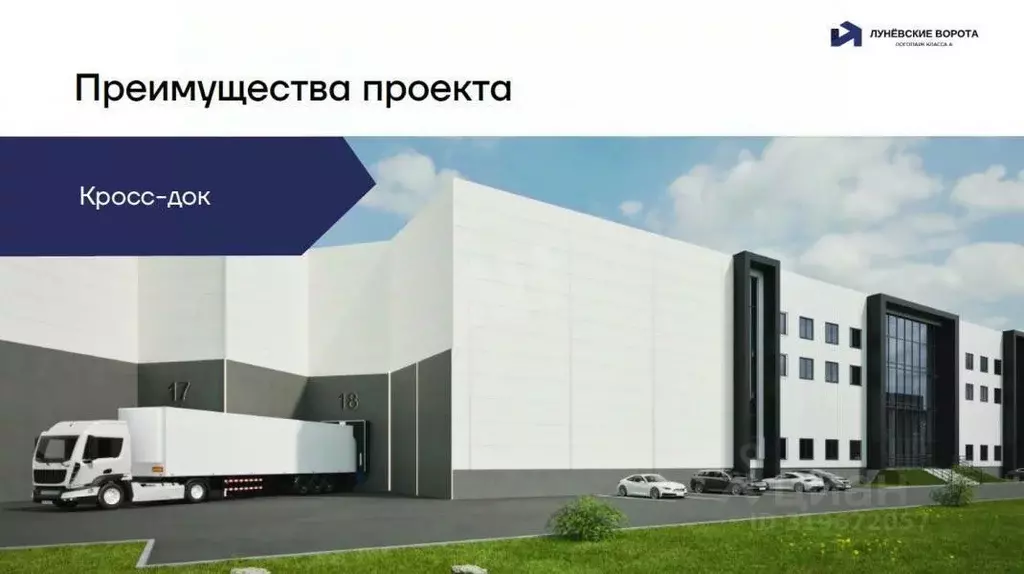 Склад в Московская область, Химки городской округ, д. Черная Грязь ул. ... - Фото 1