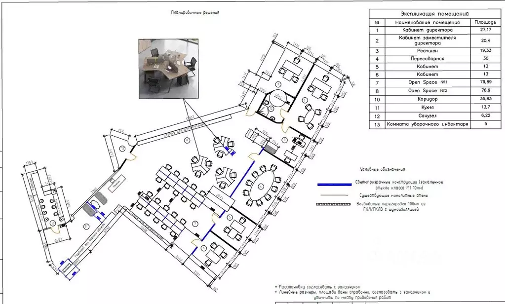 Офис в Москва наб. Пресненская, 12 (300 м) - Фото 2
