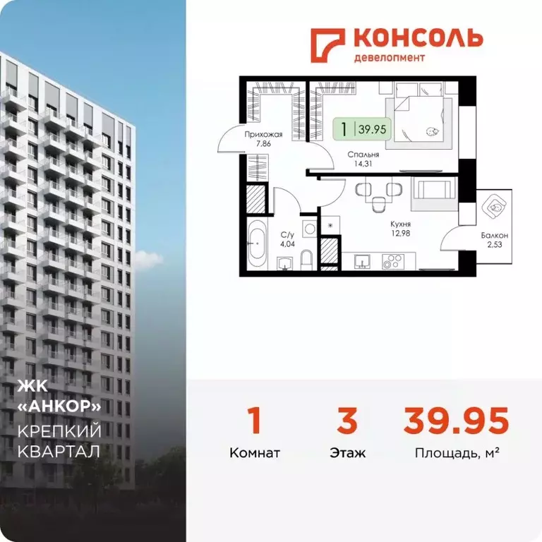 1-к кв. Нижегородская область, Нижний Новгород 15-й Канавинского ... - Фото 1