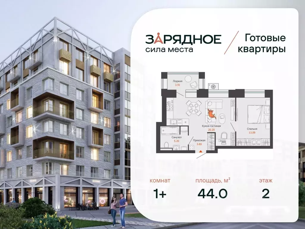 1-к кв. Кировская область, Киров Новый мкр,  (44.0 м) - Фото 1