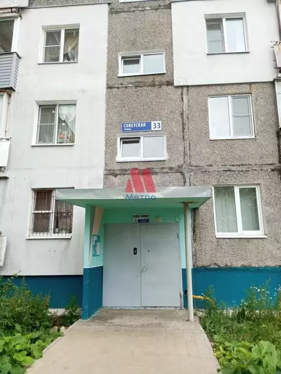 2-к кв. Ярославская область, Тутаев Советская ул, 33 (45.5 м) - Фото 0