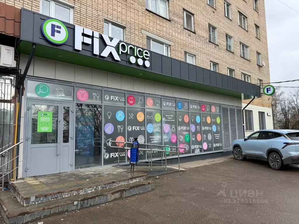 Торговая площадь в Московская область, Истра ул. Ленина, 3 (508 м) - Фото 1