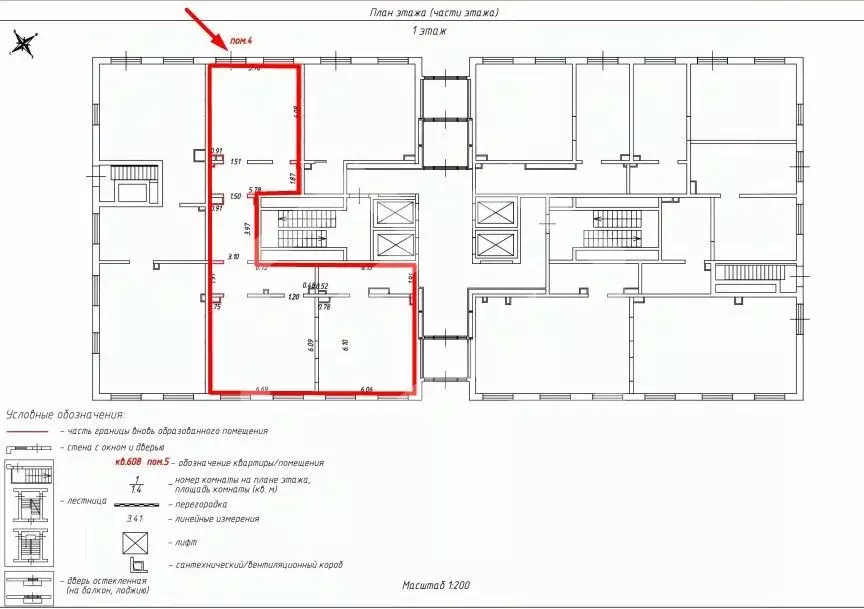Помещение свободного назначения в Московская область, Люберцы ул. ... - Фото 2