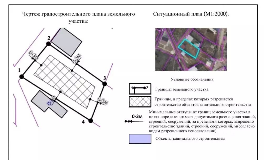 Участок в Севастополь Коммунальник садоводческое товарищество,  (4.2 ... - Фото 0