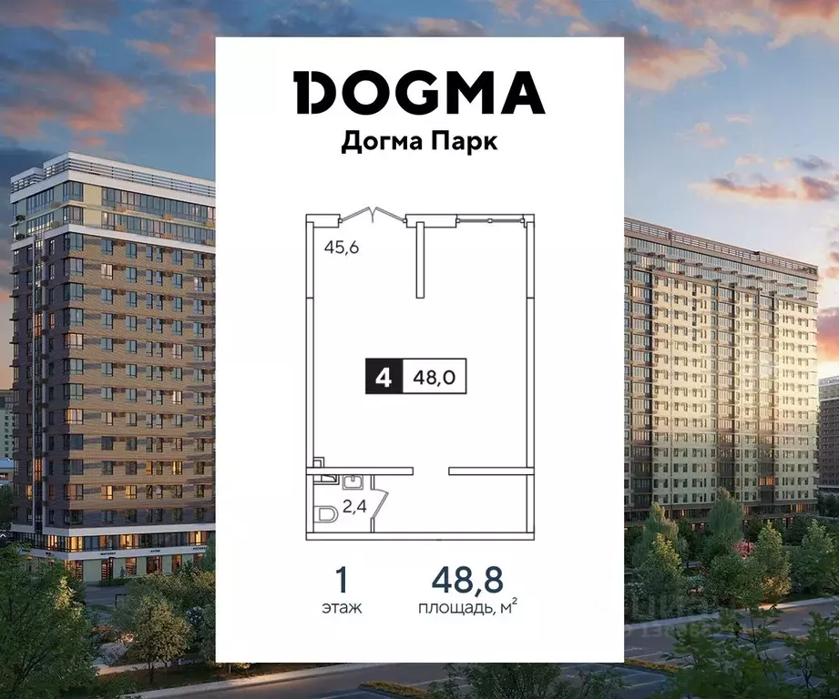 Помещение свободного назначения в Краснодарский край, Краснодар ул. ... - Фото 1