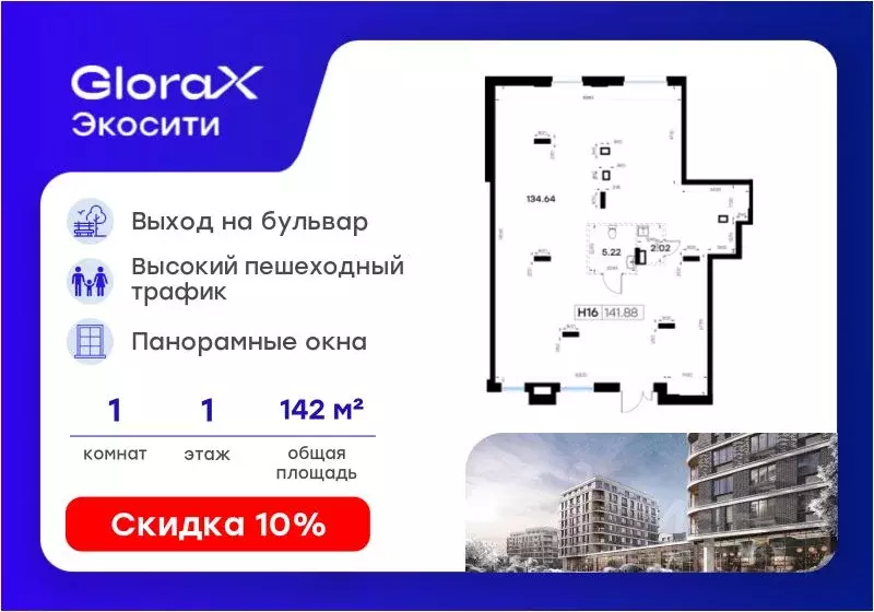 Помещение свободного назначения в Татарстан, Казань Завокзальная ул., ... - Фото 1