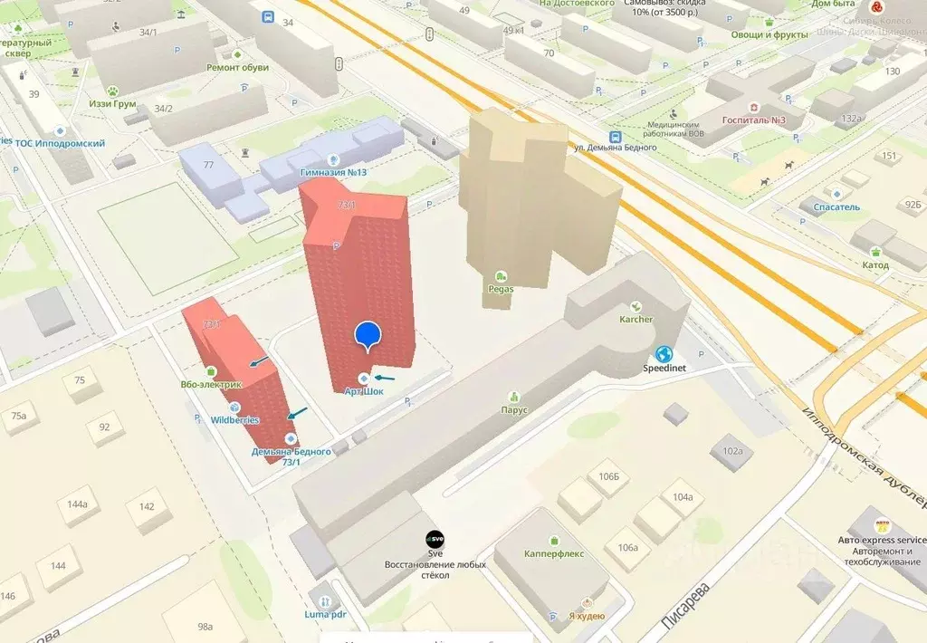 Гараж в Новосибирская область, Новосибирск ул. Демьяна Бедного, 73/1 ... - Фото 2