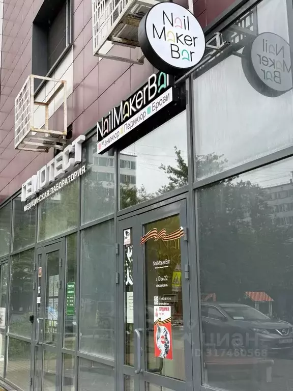 Помещение свободного назначения в Москва Дмитровское ш., 107Ак3 (50 м) - Фото 1