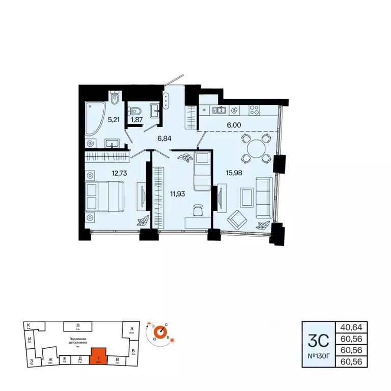 3-к кв. Башкортостан, Уфа Кузнецовский Затон мкр, ЖК Первый остров,  ... - Фото 1