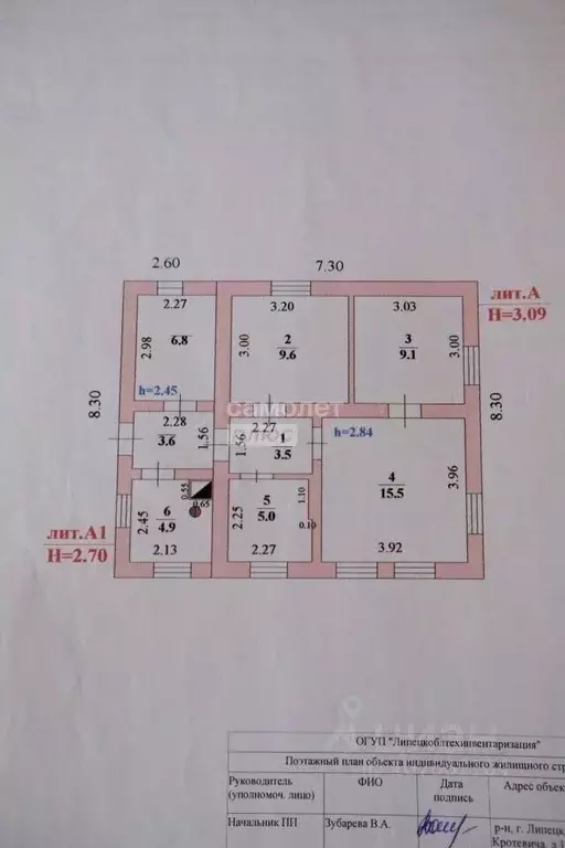 Дом в Липецкая область, Липецк ул. В.Л. Кротевича, 127 (58 м) - Фото 2