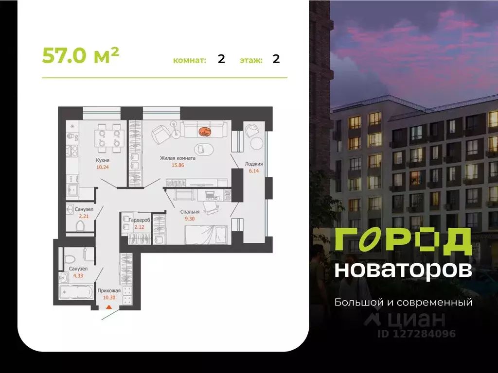 2-к кв. Ульяновская область, Ульяновск ул. Героя Российской Федерации ... - Фото 0