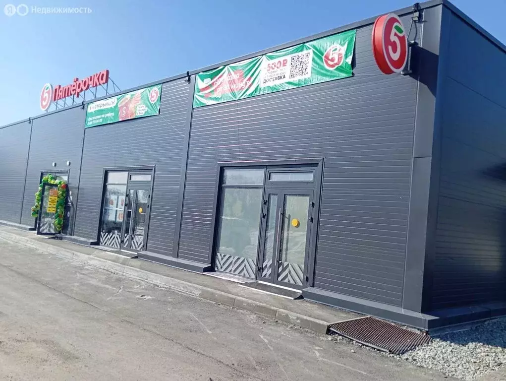 Участок в село Ленинское, улица 50 лет Октября (10 м) - Фото 1