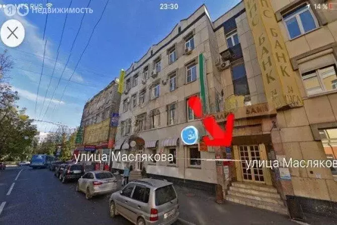 Офис (23.9 м) - Фото 2