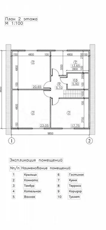 Дом 207 м на участке 10 сот. - Фото 1