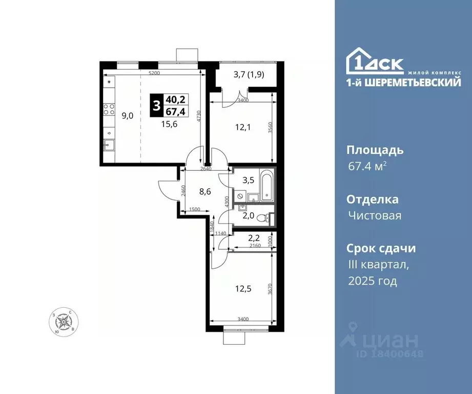 3-к кв. Московская область, Химки ул. Комсомольская, 16 (67.4 м) - Фото 0