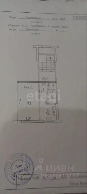 1-к кв. Пермский край, Пермь Тбилисская ул., 1 (29.9 м) - Фото 1