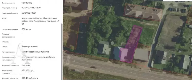 Дом в Московская область, Дмитровский муниципальный округ, село ... - Фото 1