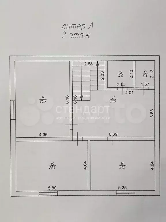 Дом 247,4 м на участке 4,7 сот. - Фото 1