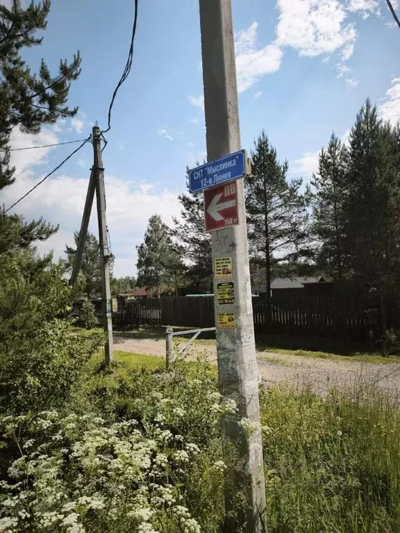 Участок в Ленинградская область, Тосненский район, Рябовское городское ... - Фото 1