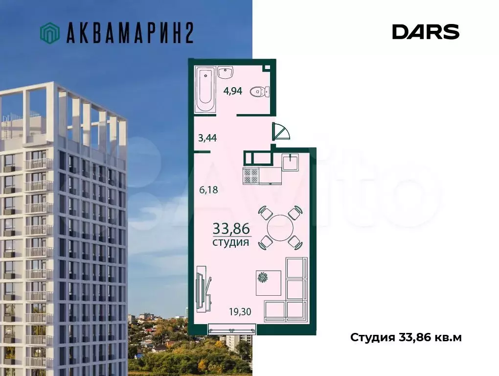 1-к. квартира, 33,9 м, 6/24 эт. - Фото 0