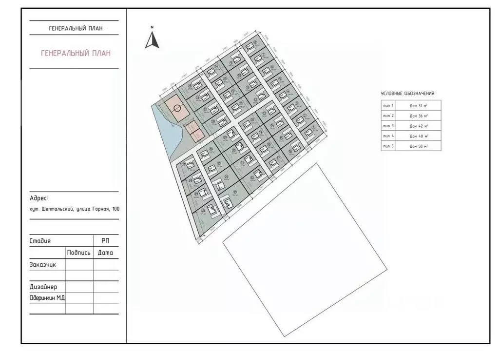 Участок в Краснодарский край, Крымский район, Пригородное с/пос, ... - Фото 2