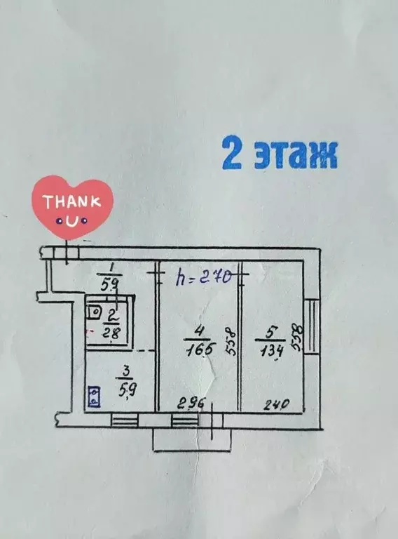 2-к кв. Севастополь просп. Генерала Острякова, 60 (52.5 м) - Фото 2