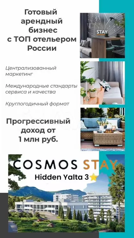 Апартаменты-студия, 34,5 м, 4/9 эт. - Фото 0