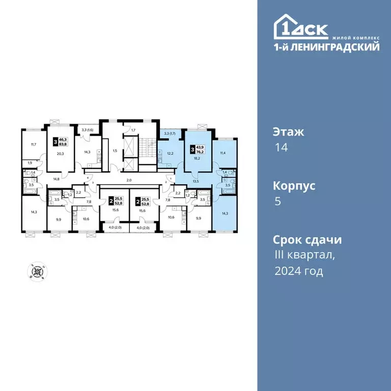 3-комнатная квартира: Москва, Ленинградское шоссе, 228к5 (76.2 м) - Фото 1