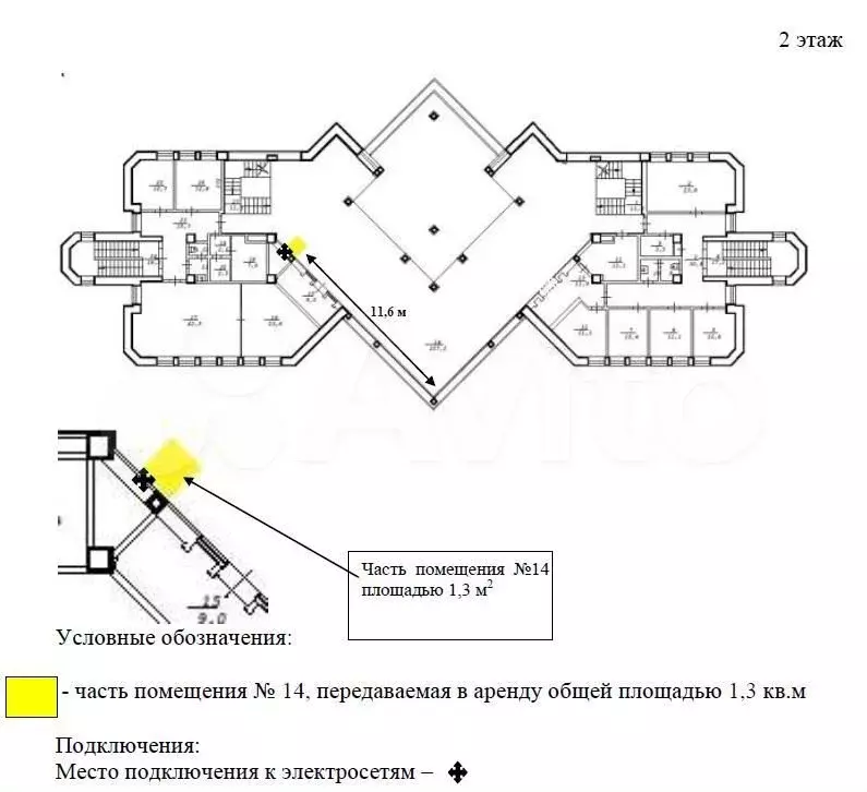Место под вендинг г. Новосибирск, 1.3 м - Фото 0
