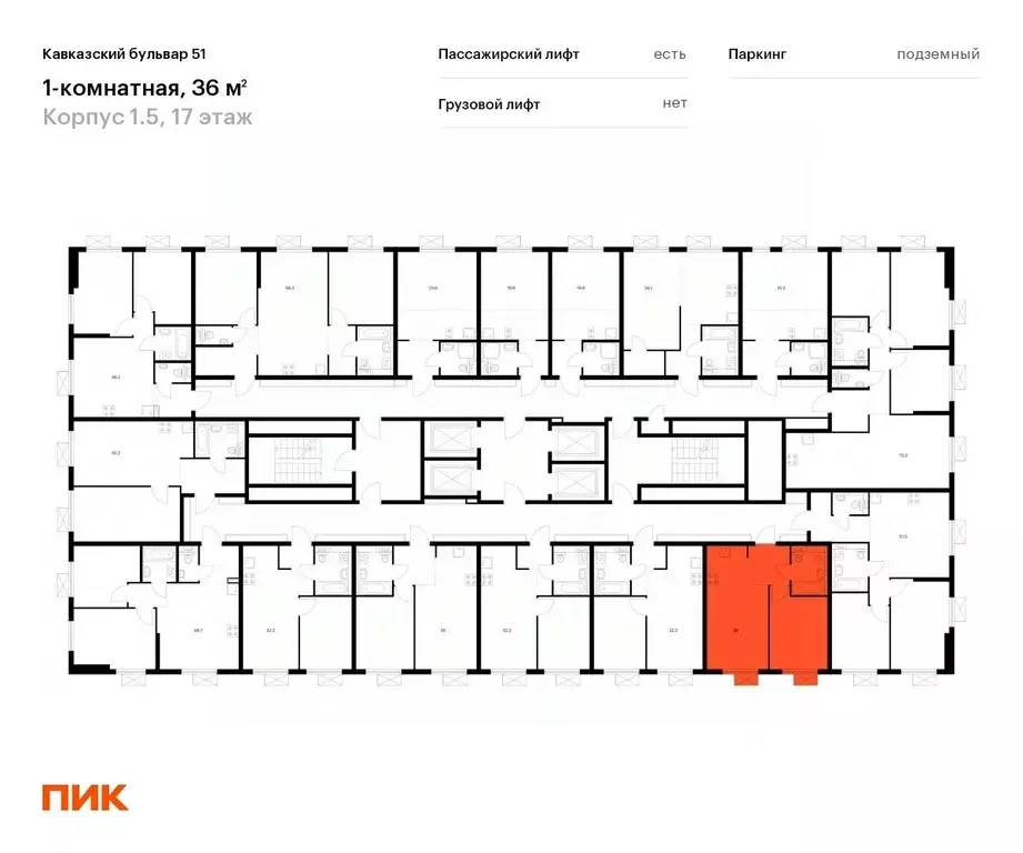 1-к кв. Москва Кавказский Бульвар 51 жилой комплекс, 1.5 (36.0 м) - Фото 1