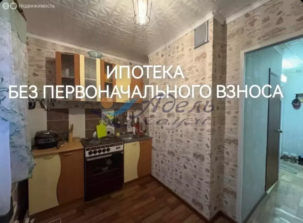 1-комнатная квартира: Норильск, Пионерская улица, 2 (36.1 м) - Фото 1