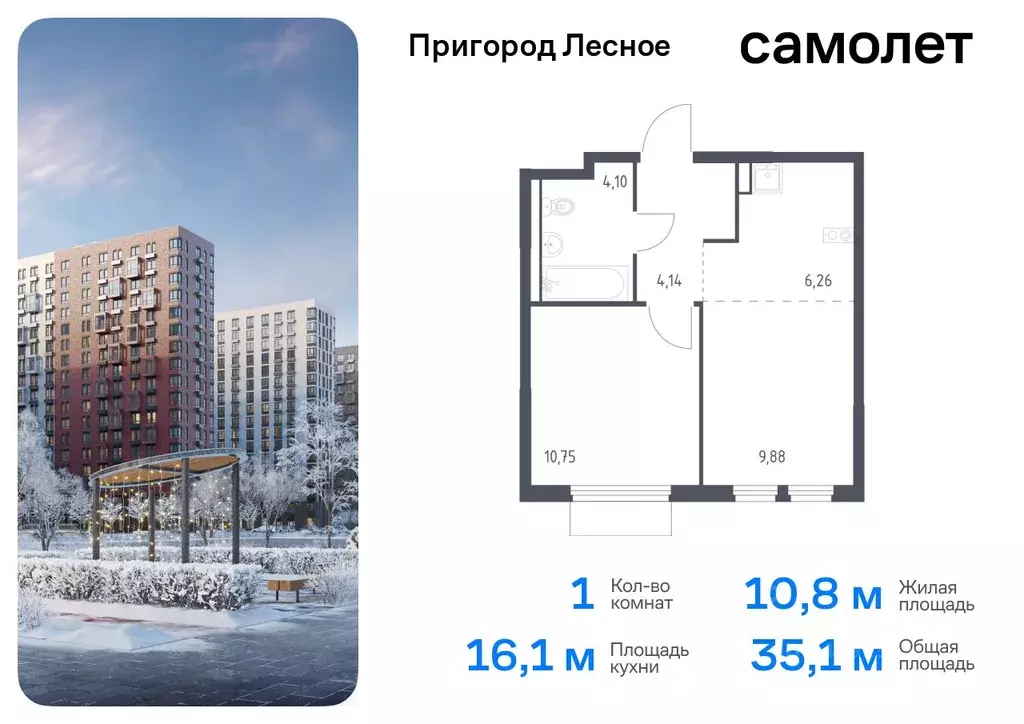 1-к кв. Московская область, Ленинский городской округ, Мисайлово пгт, ... - Фото 0