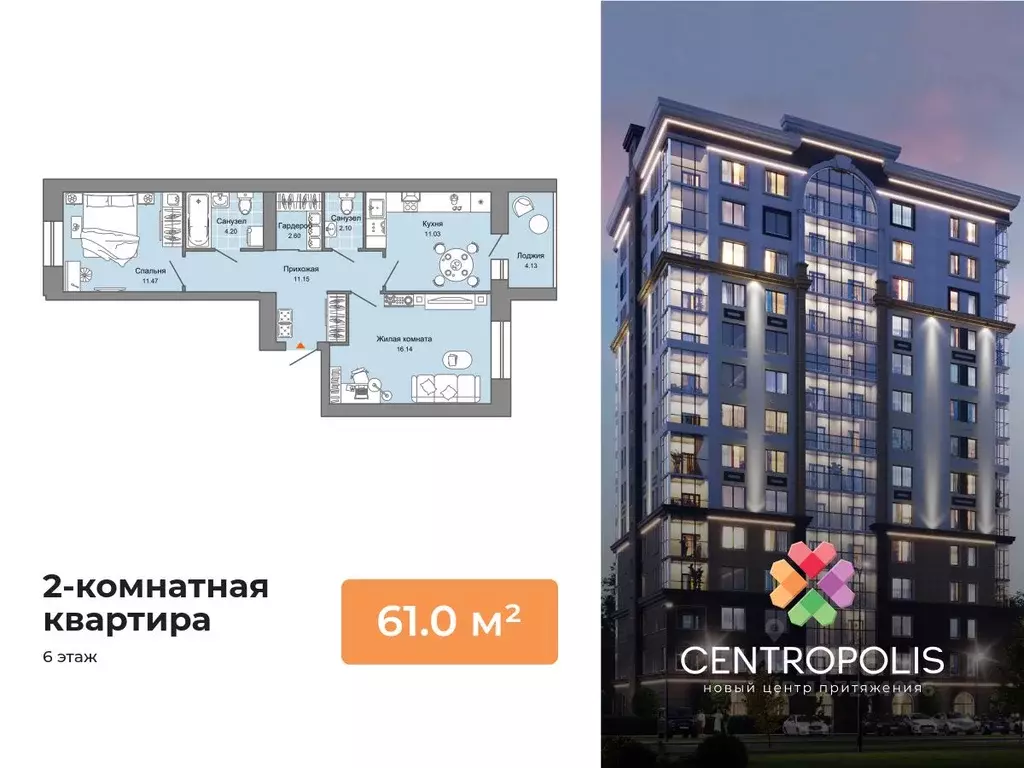 2-к кв. Ульяновская область, Ульяновск просп. Авиастроителей, 22 (61.0 ... - Фото 0
