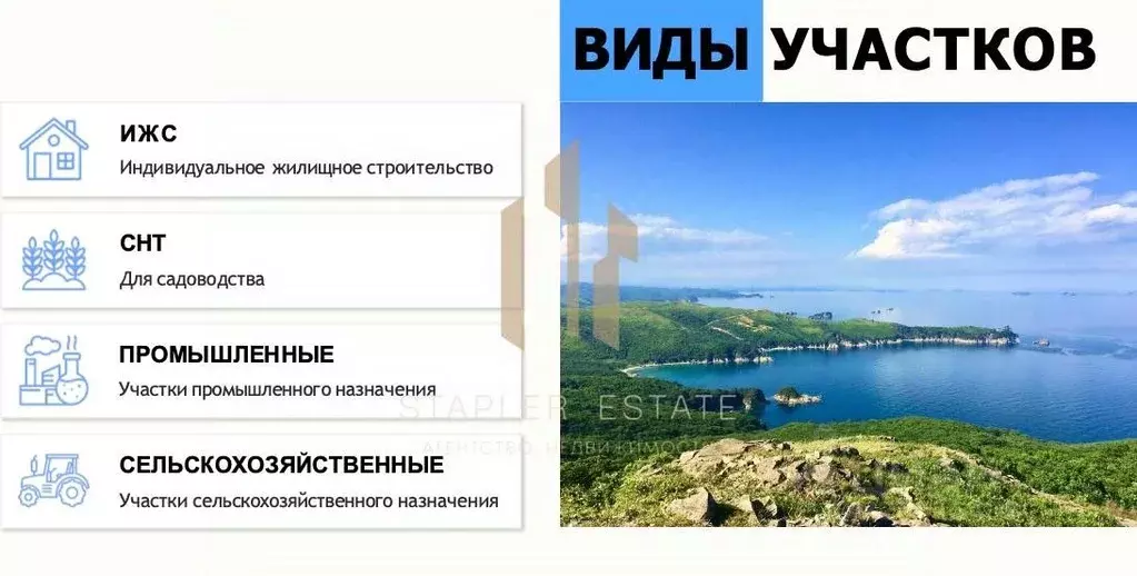 Участок в Приморский край, Хасанский муниципальный округ, с. Андреевка ... - Фото 2