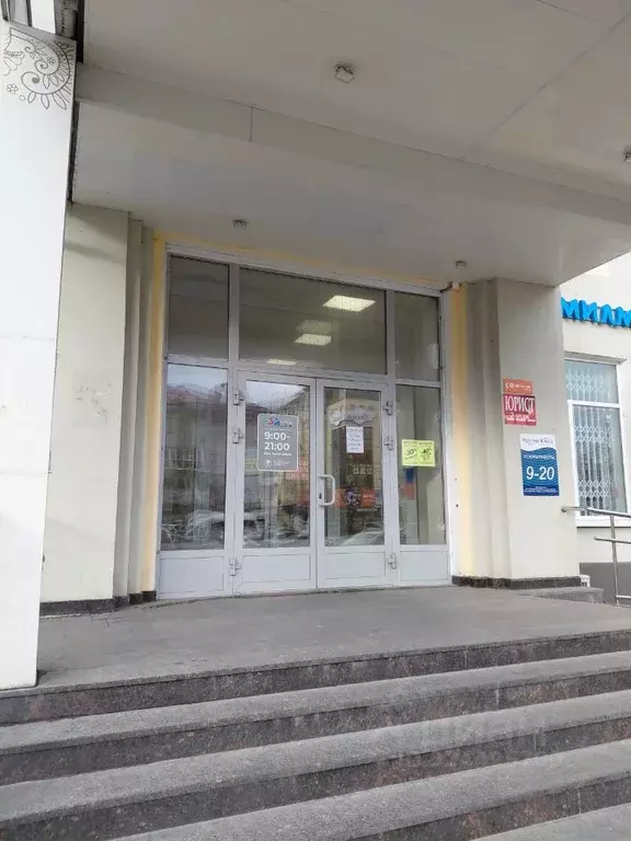 Помещение свободного назначения в Брянская область, Брянск ул. 3-го ... - Фото 2