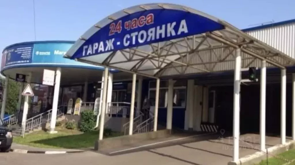 Гараж в Московская область, Одинцово ул. Маршала Неделина, 2 (18 м) - Фото 1